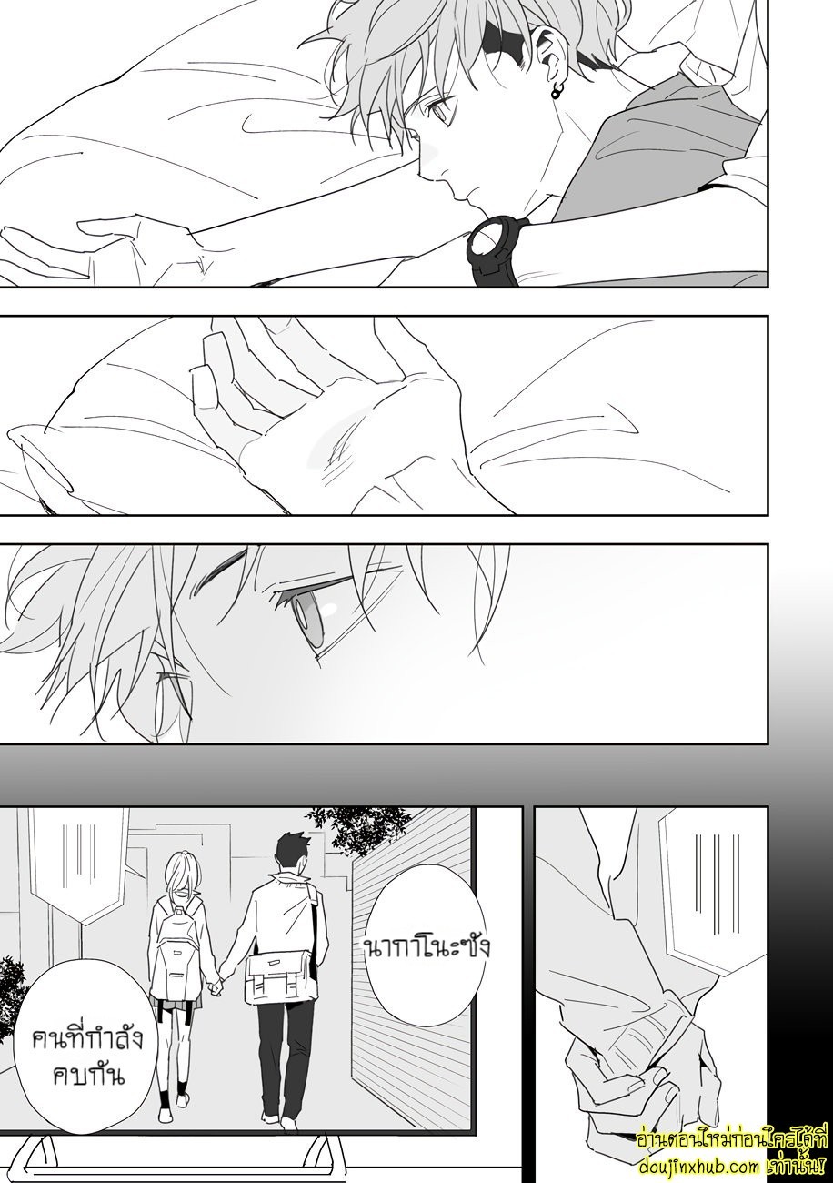 ฤดูใบไม้ผลิที่อำพันโบยบิน 08